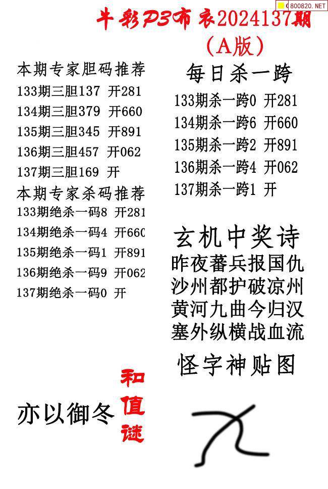 118图库彩图2024118图库彩图，探索无限创意与视觉盛宴