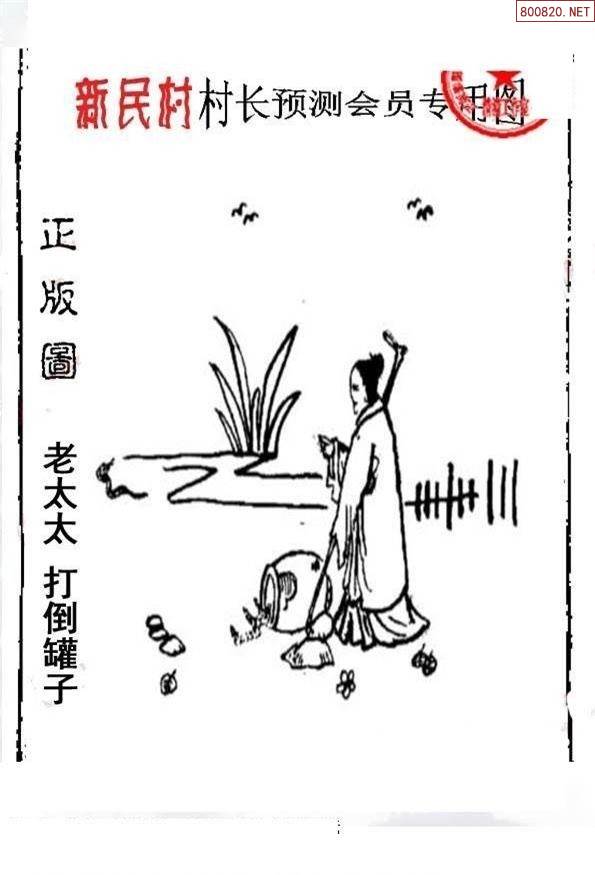 福彩3d字谜图谜画谜汇总大全3D字谜图谜画谜