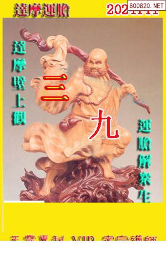 二四六免费玄机图二四六免费玄机图，解锁神秘世界的秘密-第2张图片