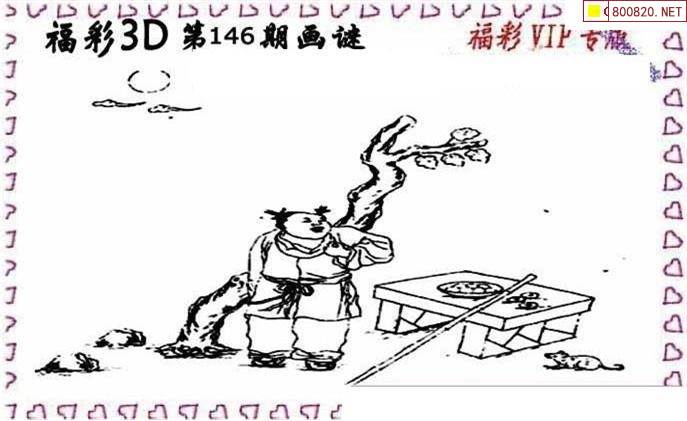 双彩网3d双彩图谜双彩网3D，探索数字娱乐新篇章-第2张图片