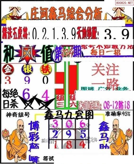 2024年澳门大全免费金锁匙2024年澳门大全，免费金锁匙指南