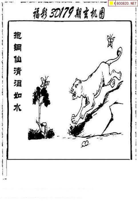 天齐网3d首页保真版藏机图汇总天齐网3D首页保真版，全景呈现科技之美