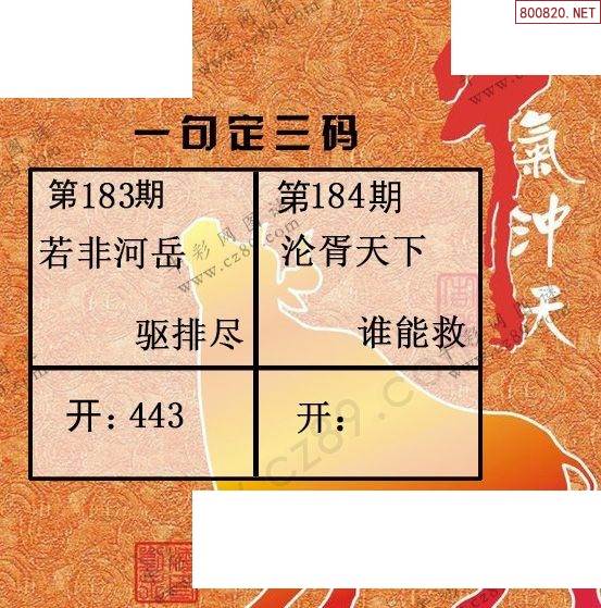 2024澳门天天开好彩大全46期，彩市风云，好运连连-第1张图片
