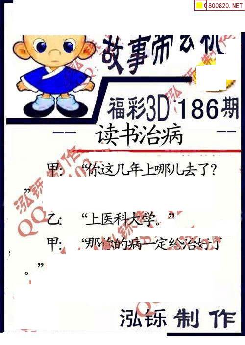 最准确的马报彩图-第2张图片
