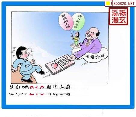 二四六好图片玄机图