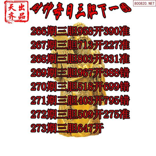 福彩3d字谜画谜总汇福彩3d字谜画谜总汇