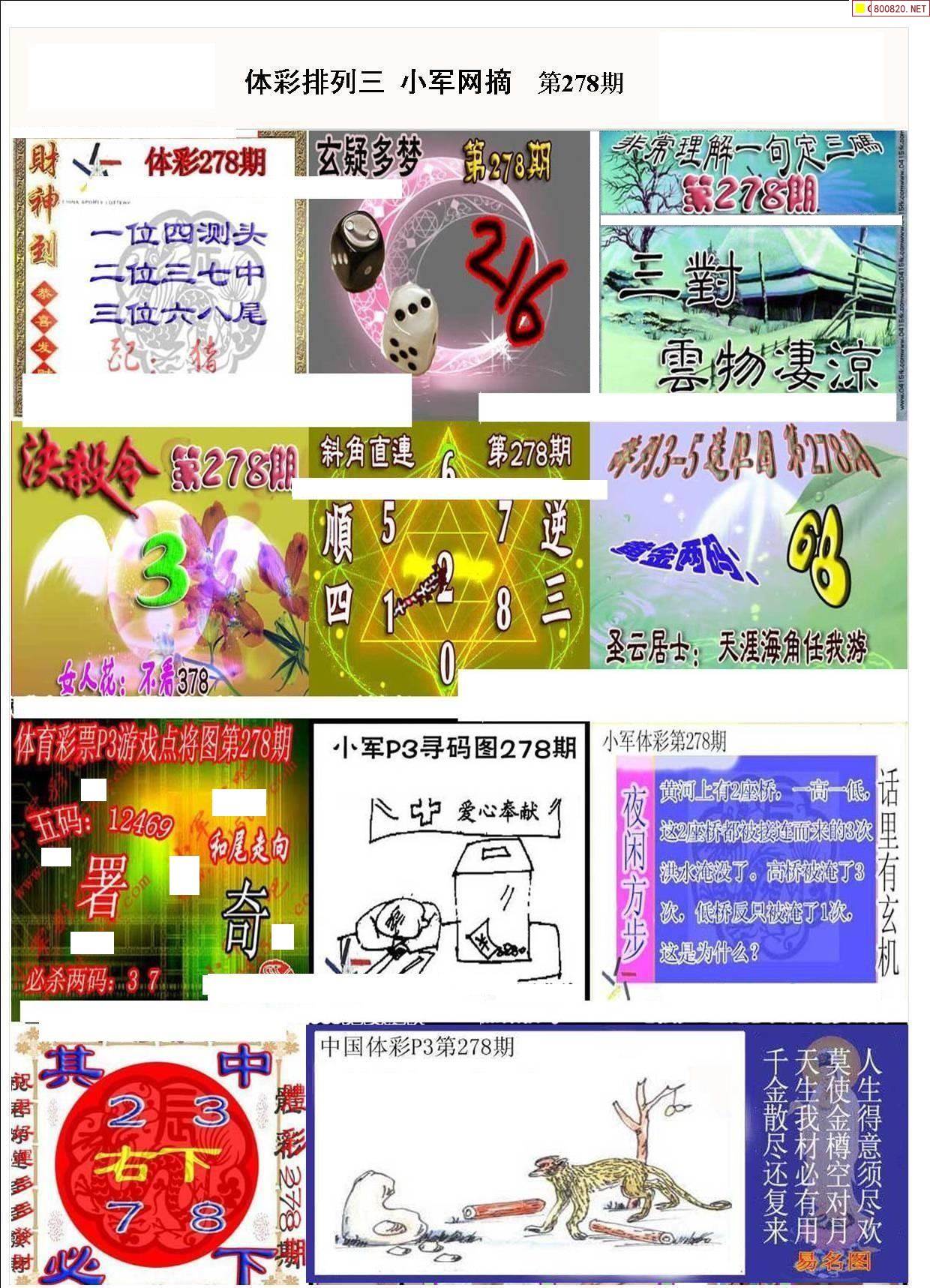 500彩票网旧版500彩票网旧版，探索彩票新机遇