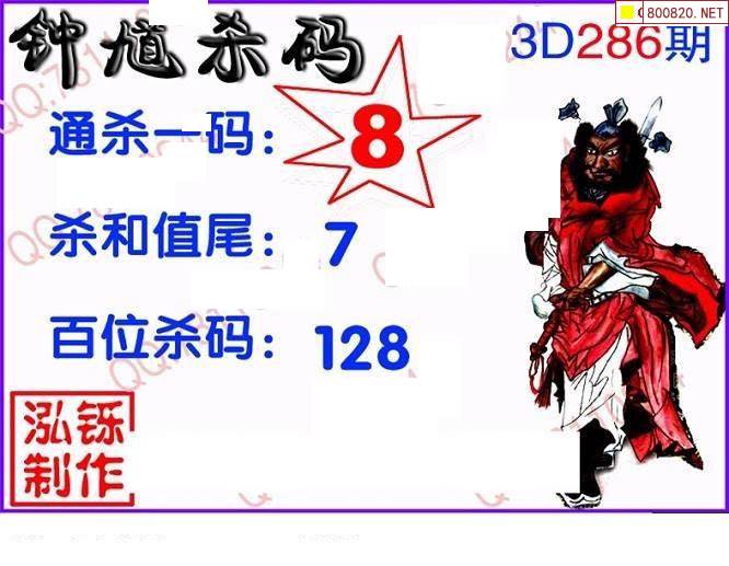 二四六好图片玄机图-第2张图片