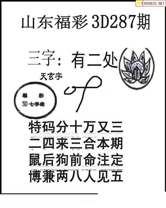 三毛3d图库总汇三毛3D图库总汇-第2张图片