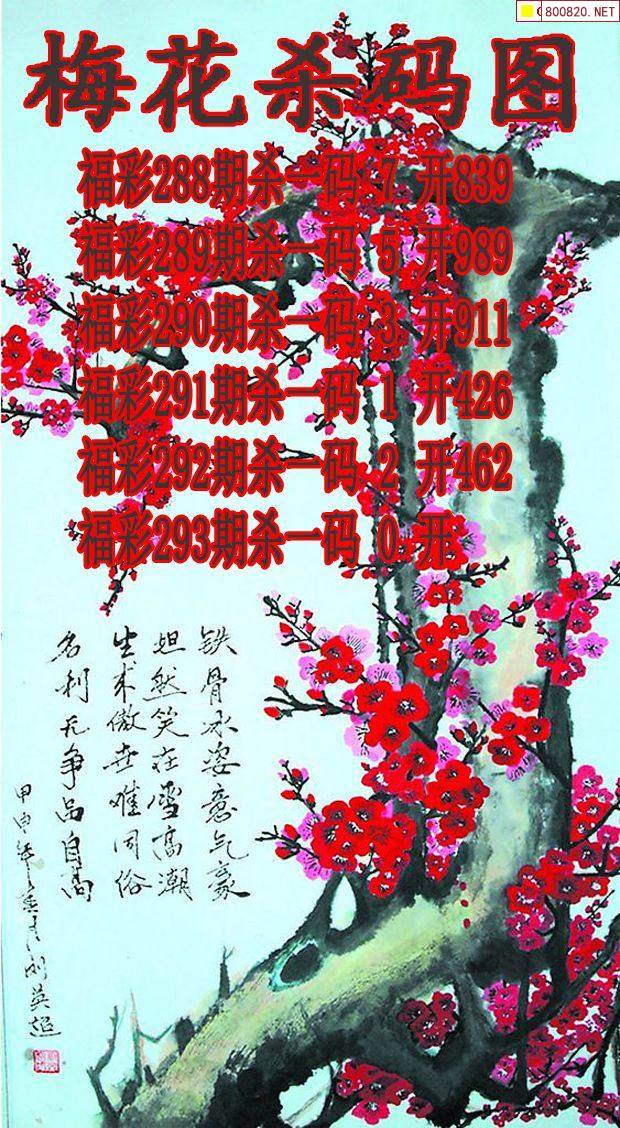 牛彩网总汇图谜大全九牛彩版-第1张图片
