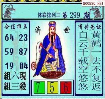 黄大仙救世-第2张图片