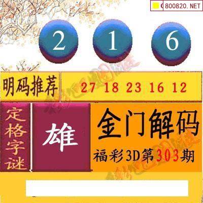 彩吧论坛首页