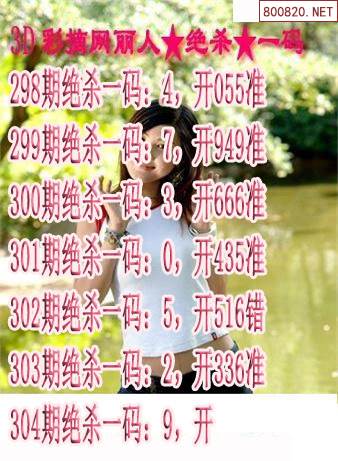 49图库49tkcm探索49图库资料中心，资源丰富，探索无限