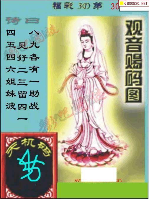 牛彩网福彩3d推荐牛彩网福彩3D推荐-第2张图片