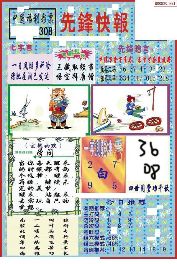 3d图库总汇全图一3D图库总汇，探索无限创意空间