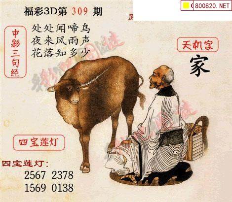 彩吧论坛首页天齐网彩吧论坛首页-第1张图片