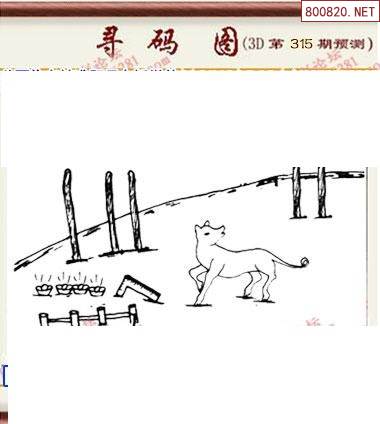 福彩3d画谜总汇全图汇总福彩3D画谜总汇