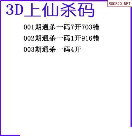 黄大仙精选，肖码之谜-第2张图片