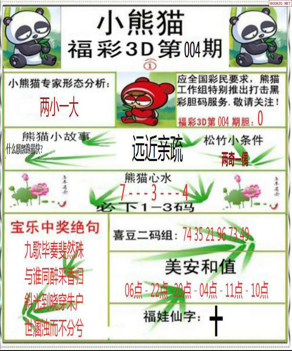 澳门资料大全正版资料2024年免费脑筋急转弯澳门资料大全