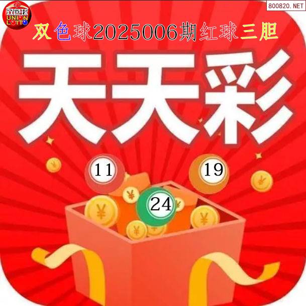 246天天好彩蓝月亮精选旧版-第2张图片