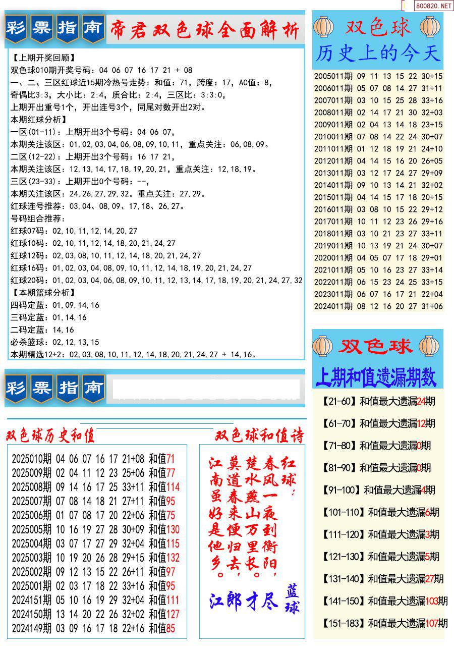 2019今晚六开彩开奖结果查询今晚六开彩开奖结果查询