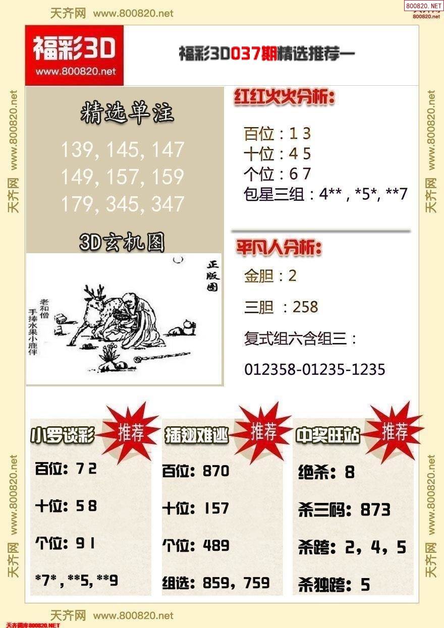 正版49图库正版49图库，优质资源，丰富选择