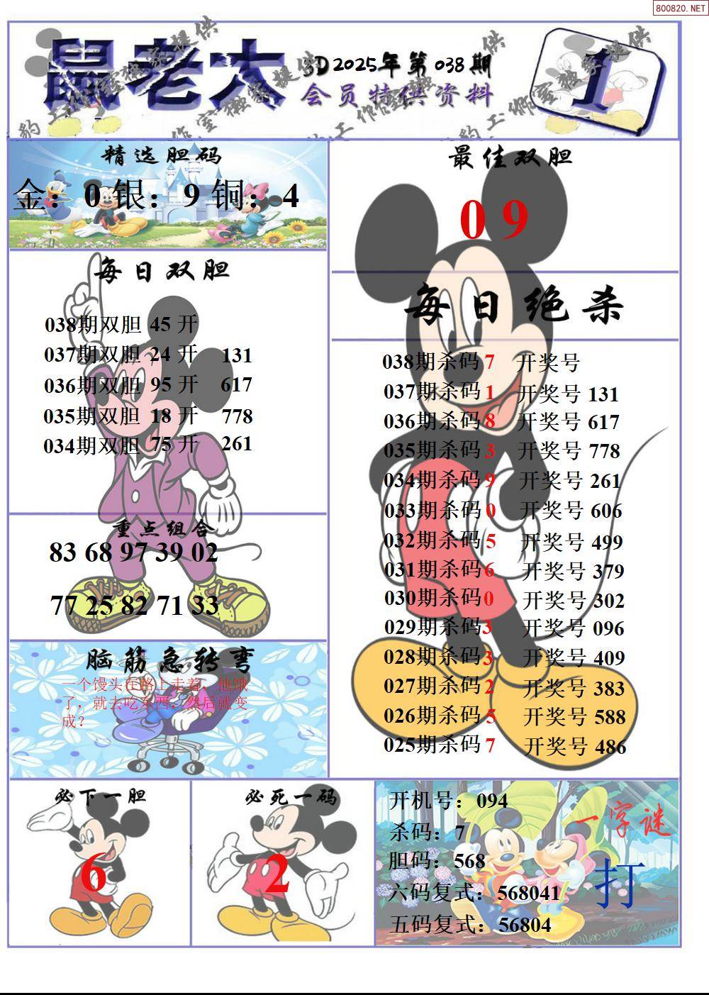 3D红五图库，探索数字艺术的新疆界