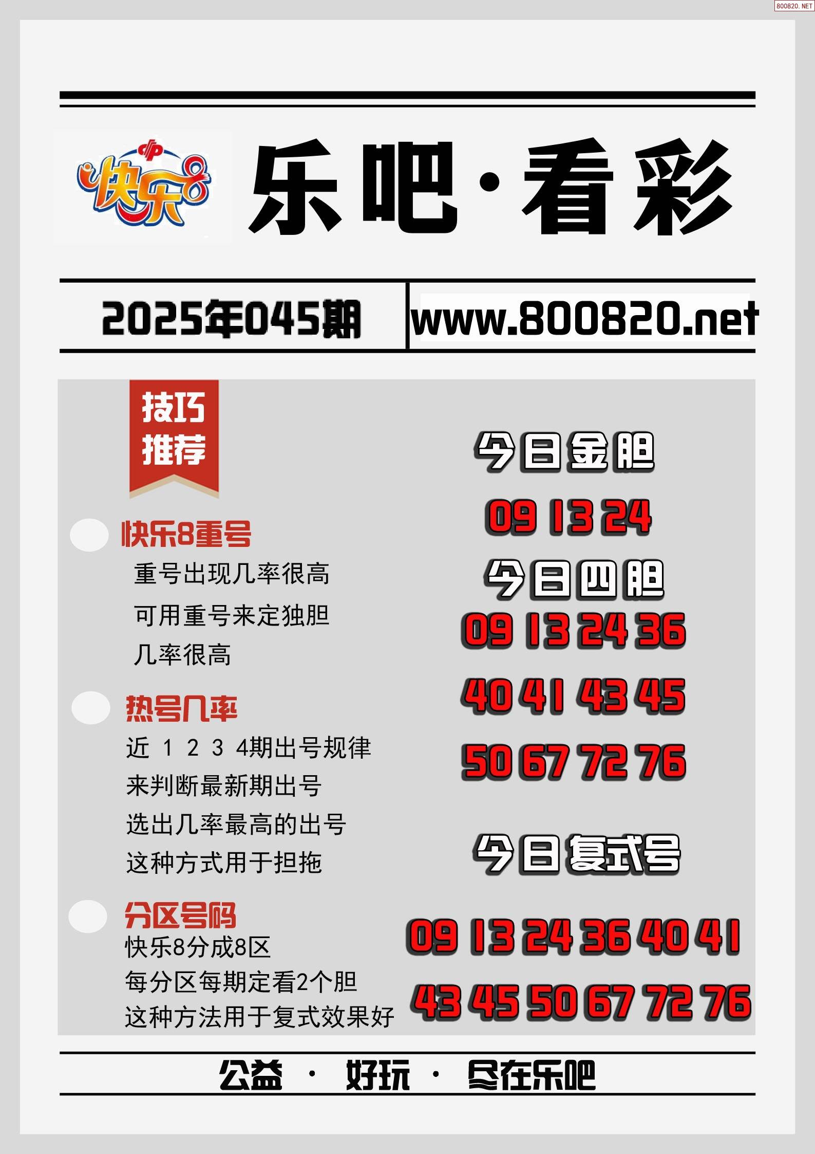 赢彩吧859CC赢彩吧文资赢彩吧859CC文资分享