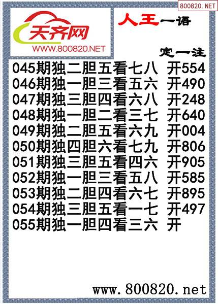 牛彩网图谜总汇九牛彩网图谜总汇九