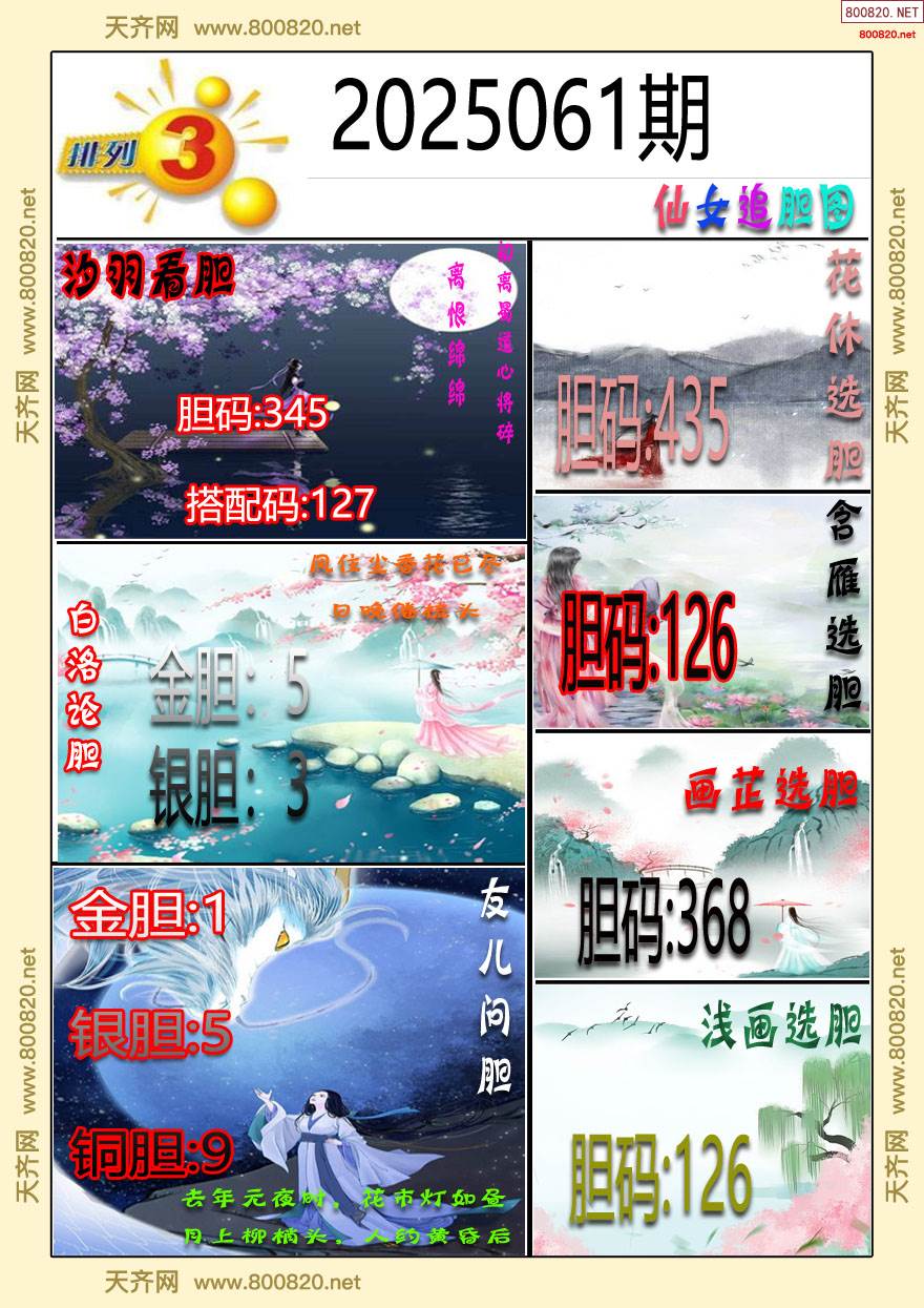 正版49图库正版49图库，优质资源的选择