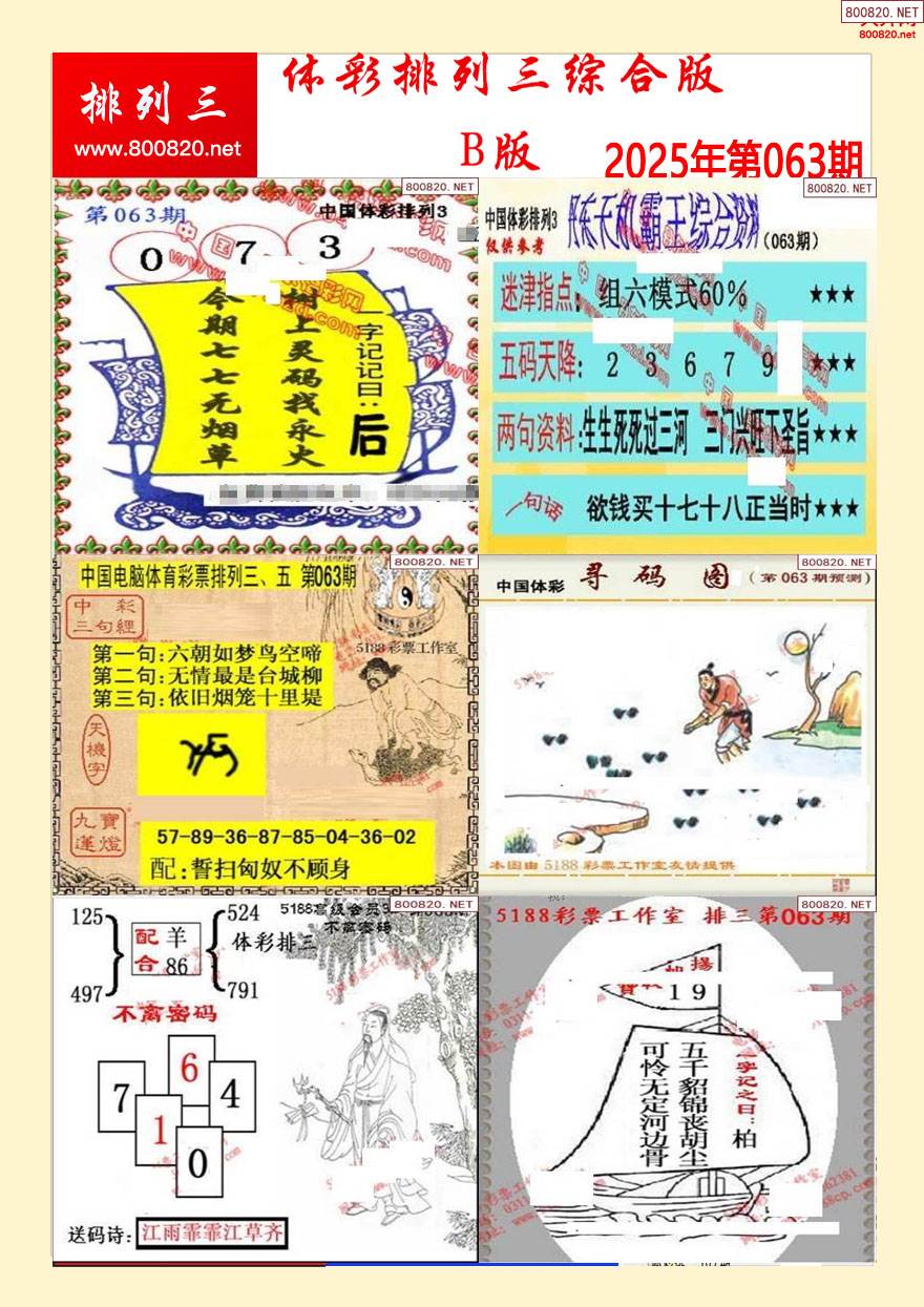 红姐统一图库彩图免费，一站式资源库