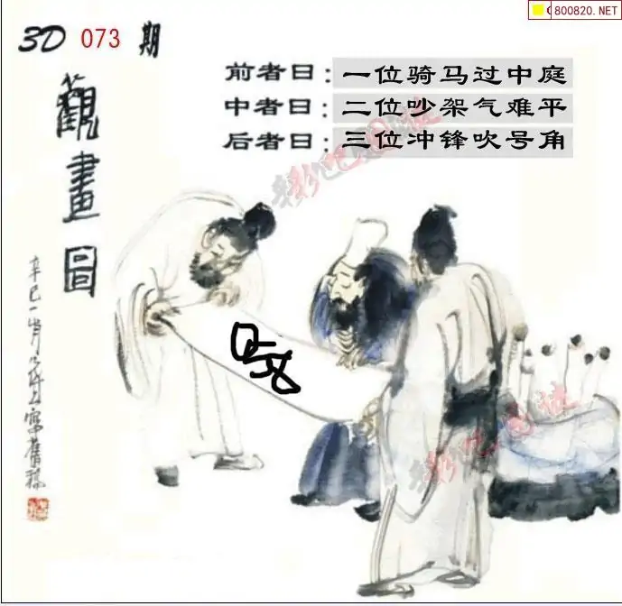 彩吧论坛首页-第3张图片
