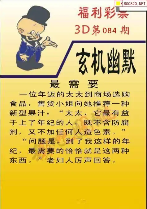 彩吧论坛首页天齐网彩吧论坛首页-第3张图片