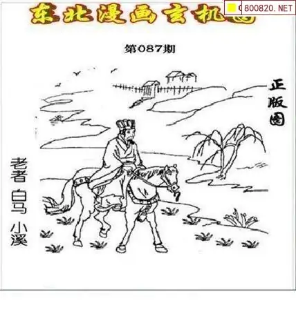 3d字谜画谜大全3D字谜画谜大全