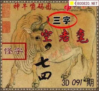彩吧论坛首页-第2张图片