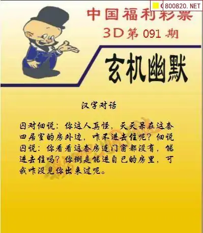 彩吧首页论坛首页官网彩吧首页，缤纷多彩的世界等你来探索-第3张图片