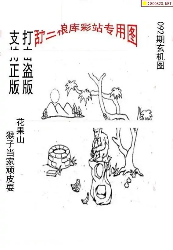3D福彩总汇图谜3D福彩总汇图谜