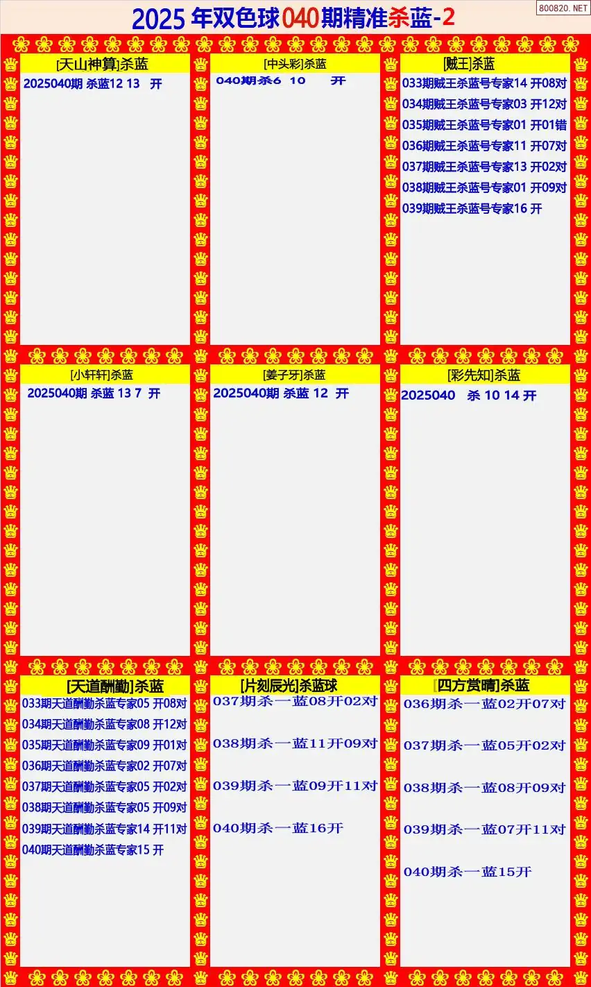 港澳台49图库免费资料港澳台49图库免费资料文章