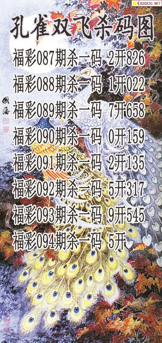 3D字谜图谜牛彩网总汇