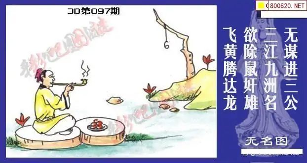 乐透乐福彩论坛字谜3d总汇乐透乐福彩论坛，彩票投注的新探索