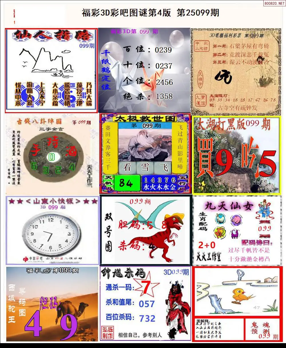 红姐图库统一彩图红姐彩图库，艺术与创意的宝库