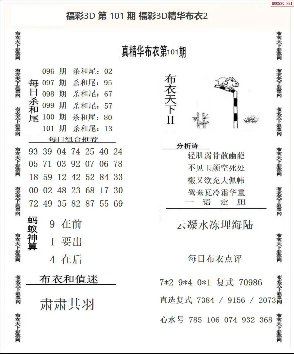 49图库免费资料港澳下载攻略