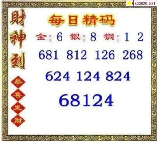 3d字谜画谜大全最新3D字谜画谜大全-第3张图片