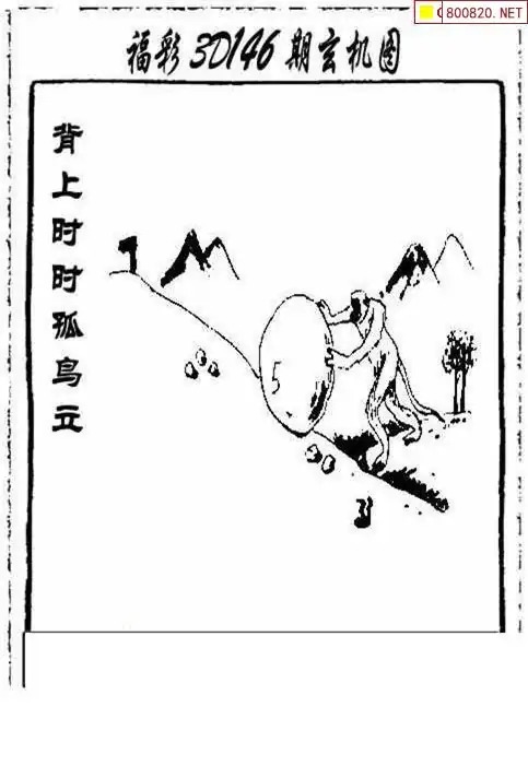 天齐网3d首页保真版牛彩网天齐网3D首页保真版，全景呈现科技之美