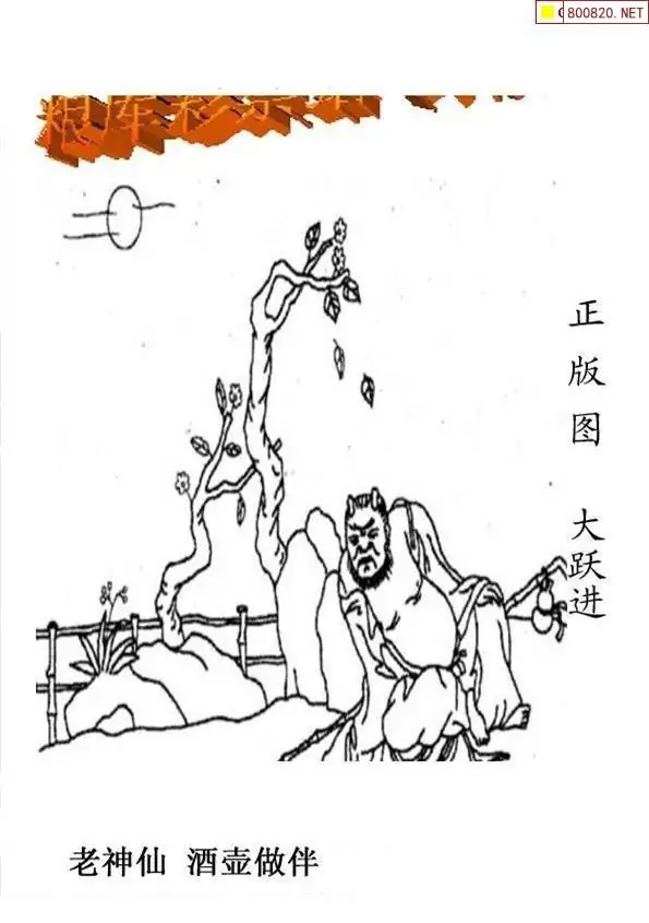 福彩3d字谜画谜总汇大全福彩3d字谜画谜总汇