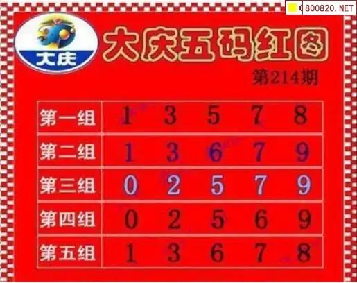 3D字谜总汇