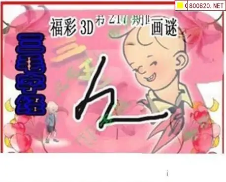 天齐网首页正版保真天齐网首页，探索天齐科技的前沿-第3张图片