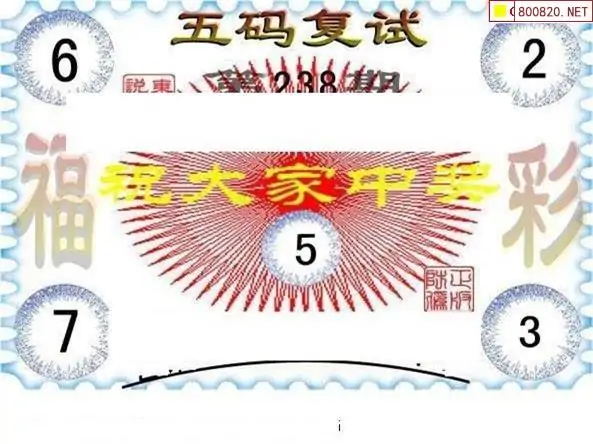 3D字谜总汇