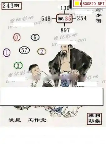 3D字谜画谜大全3D字谜画谜