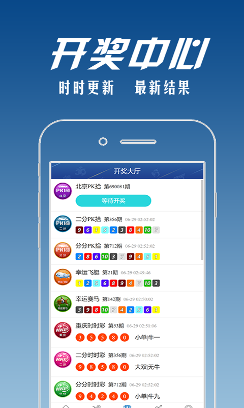 彩库宝典，探索数字时代的宝藏库-第3张图片